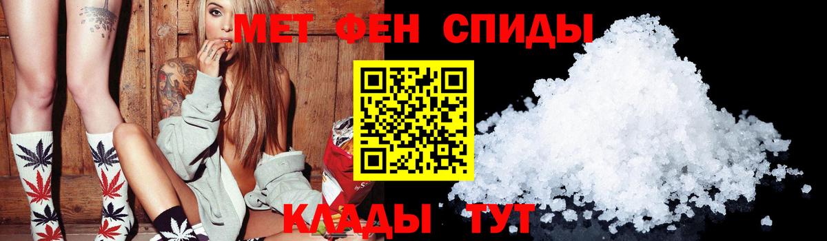 Шадринск  АМФЕТАМИН  Вход с VPN  АМФЕТАМИН VHQ 