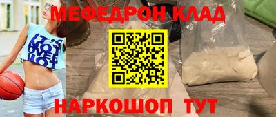 бутират Будённовск