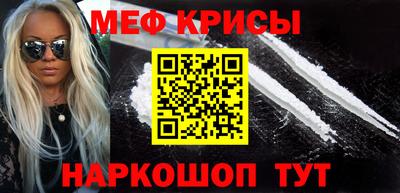 крисы Бузулук