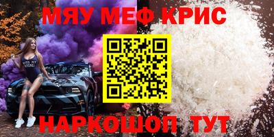 бутират Будённовск