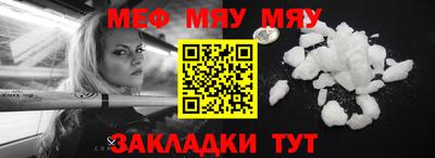 метамфетамин Бугуруслан