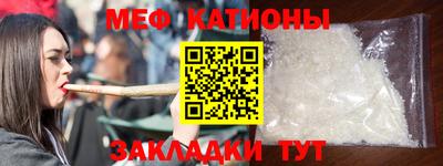 метамфетамин Бугуруслан