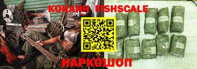 бутират Будённовск