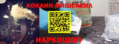 метамфетамин Бугуруслан