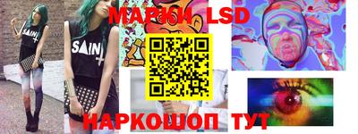 метамфетамин Бугуруслан