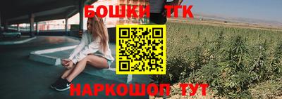 бутират Будённовск
