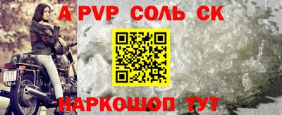 бутират Будённовск