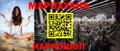 бутират Будённовск