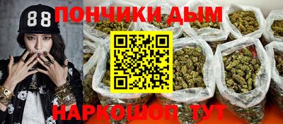 метамфетамин Бугуруслан