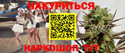 метамфетамин Бугуруслан