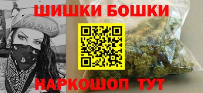 бутират Будённовск