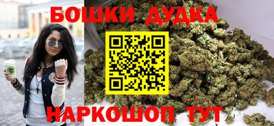 метамфетамин Бугуруслан