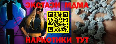 бутират Будённовск