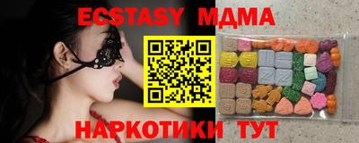 крисы Бузулук