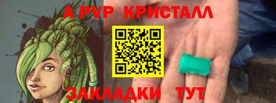 бутират Будённовск