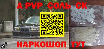 бутират Будённовск