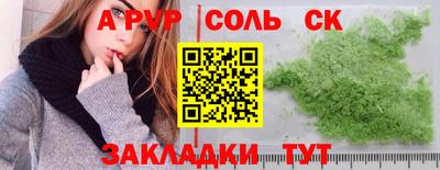 бутират Будённовск