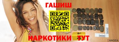 бутират Будённовск