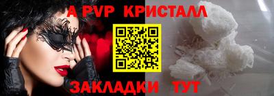 крисы Бузулук