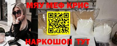 крисы Бузулук