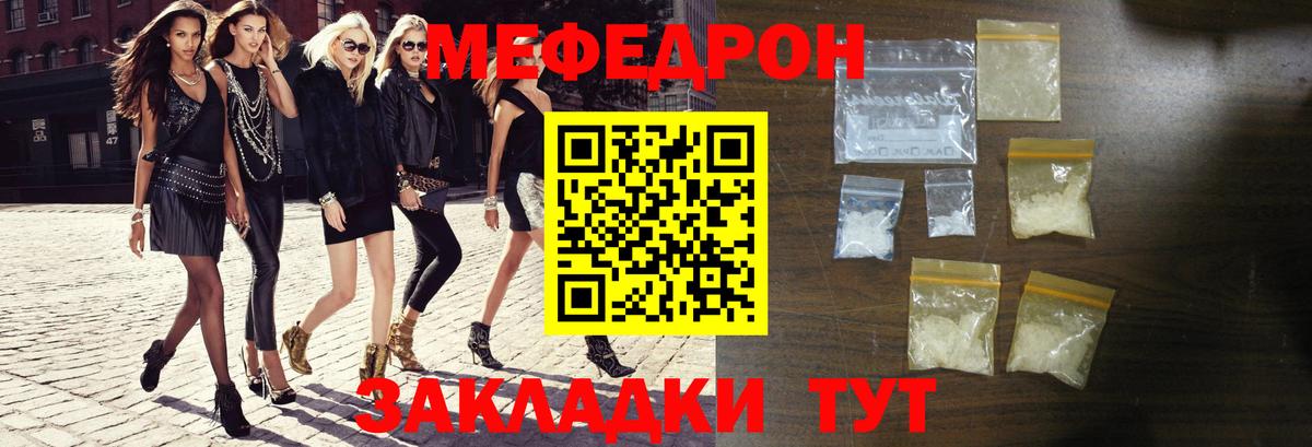 МЯУ-МЯУ  Вход с VPN  Шадринск  МЯУ-МЯУ 4 MMC 