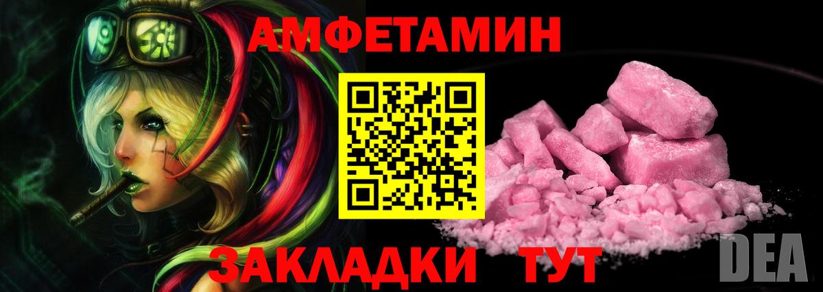 Метамфетамин Methamphetamine  Вход с VPN  Шадринск 