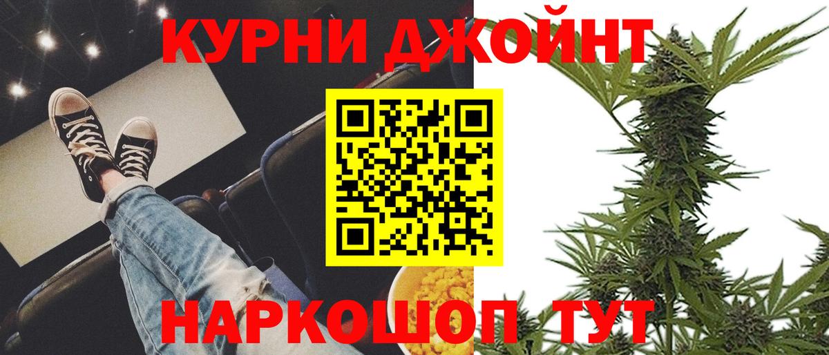 Бошки Шишки Bruce Banner  Вход с VPN  Шишки марихуана White Widow  Шадринск  Марихуана семена  Марихуана THC 21% 